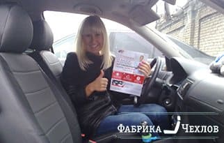 КИА ОПТИМА авточехлы